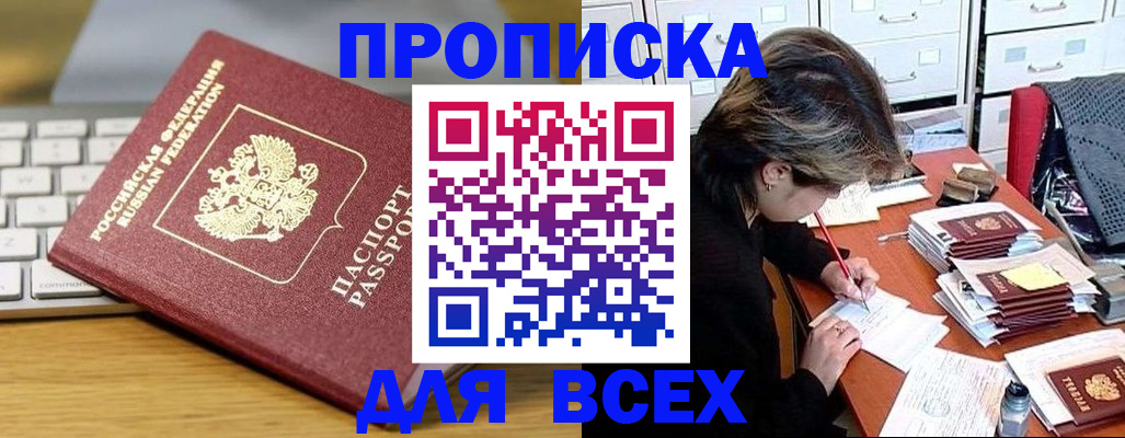 регистрация для школы в Кумертау